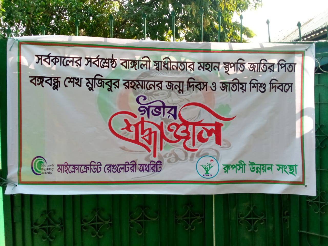 eduact