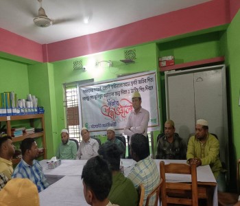 eduact